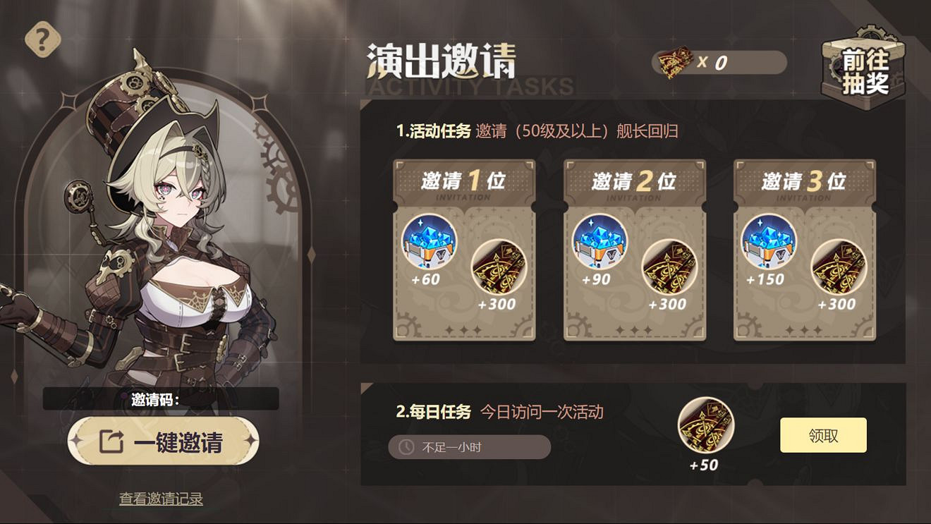 《崩壞3》5.9版本回歸活動介紹 回歸系統更新回歸增援玩法 《崩壞3》5.9版本回歸活動介紹 回歸系統更新回歸增援玩法