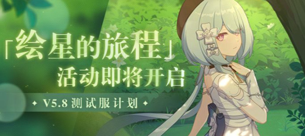 《崩壞3》月下初擁新皮膚怎麽獲得 夜明之前獲取方式 《崩壞3》月下初擁新皮膚怎麽獲得 夜明之前獲取方式