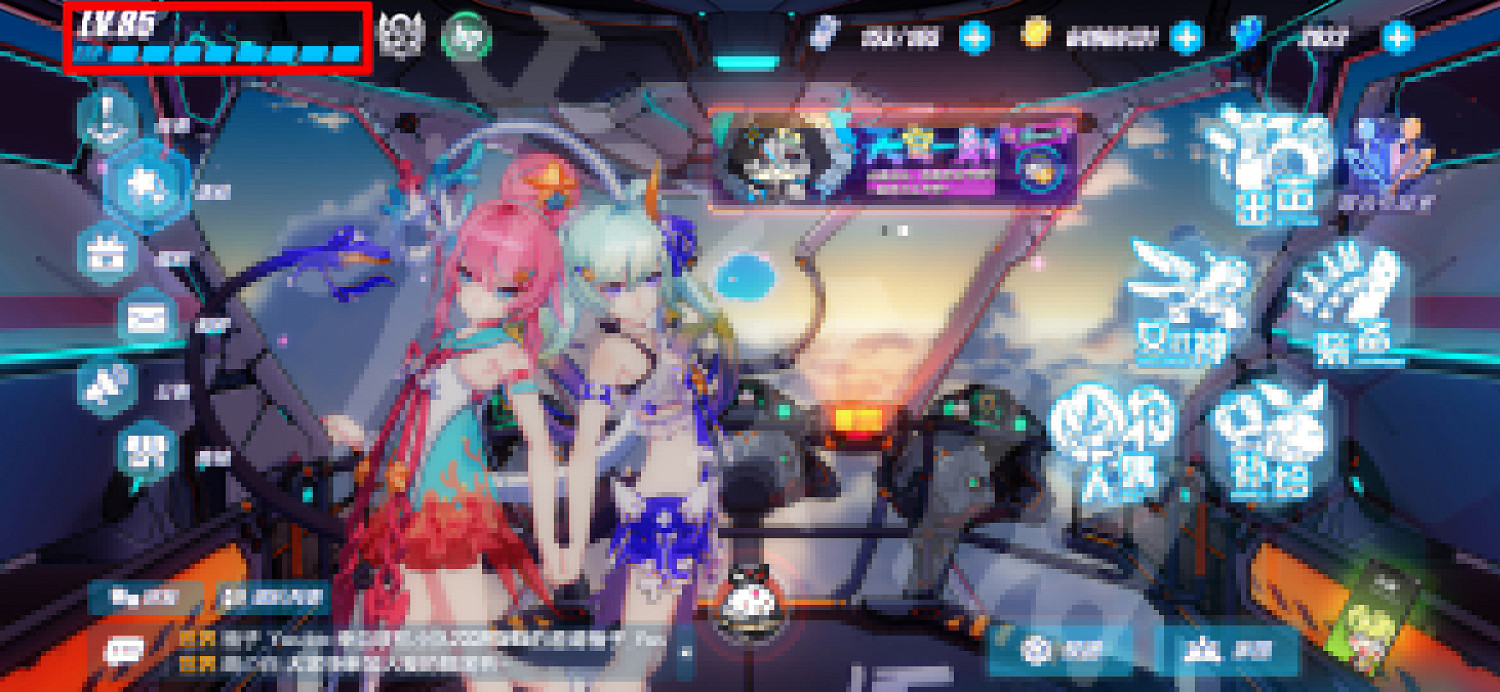 《崩壞3》兌換碼2022最新6月7日 最新6月可用兌換碼分享 《崩壞3》兌換碼2022最新6月7日 最新6月可用兌換碼分享