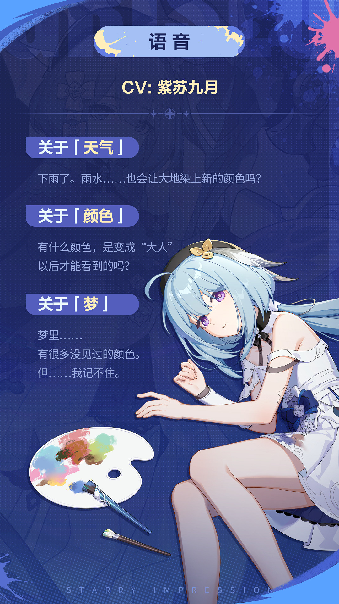 《崩壞3》繁星·繪世之卷今日登場! 新sp角色格蕾修實裝 《崩壞3》繁星·繪世之卷今日登場! 新sp角色格蕾修實裝