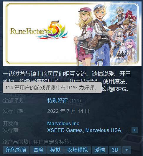 晚報:《生化2》銷量1000萬!《符文工房5》好評 晚報:《生化2》銷量1000萬!《符文工房5》好評