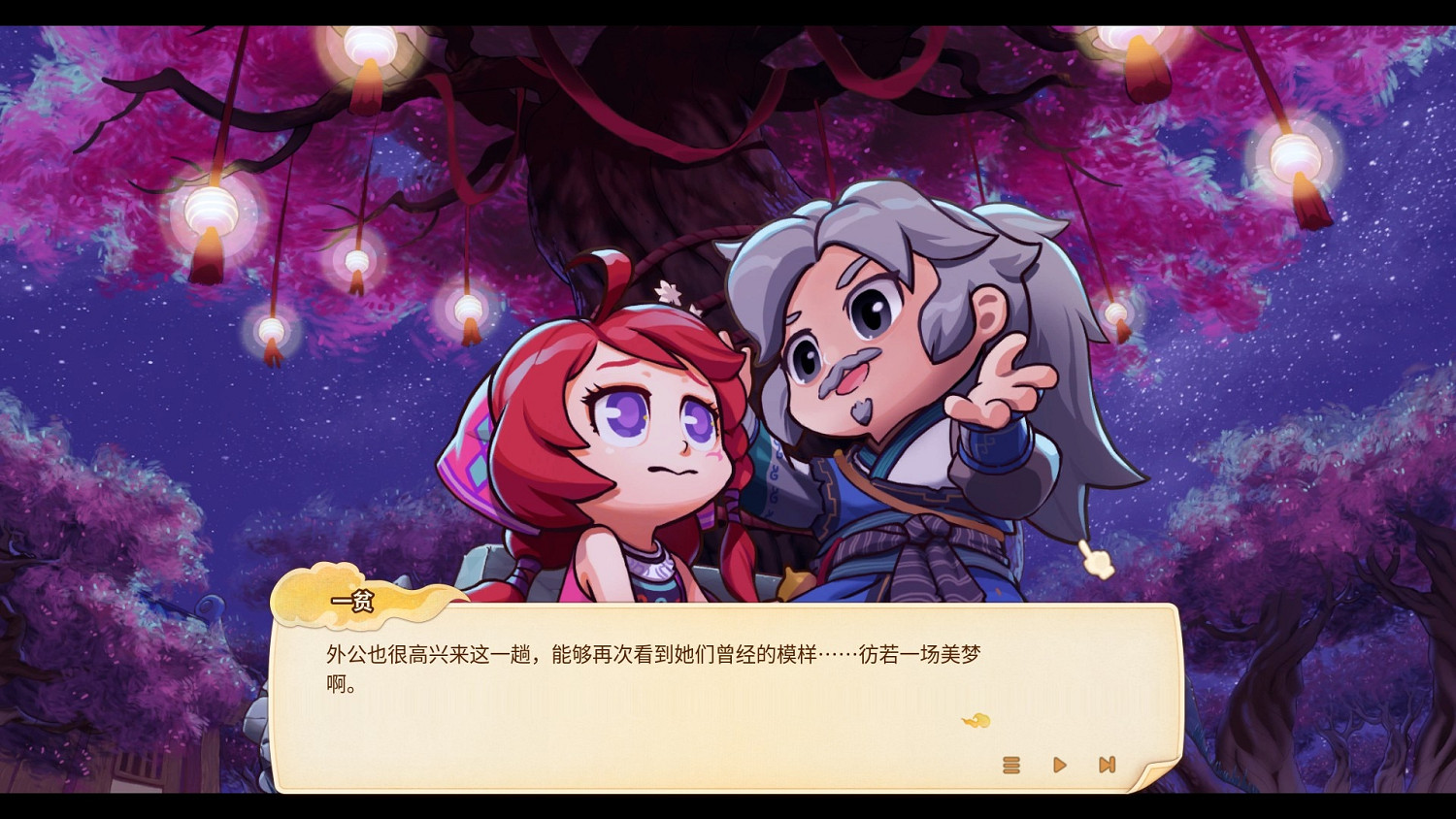 《仙劍客棧2》怎麽玩?玩法實用技巧分享 《仙劍客棧2》怎麽玩?玩法實用技巧分享