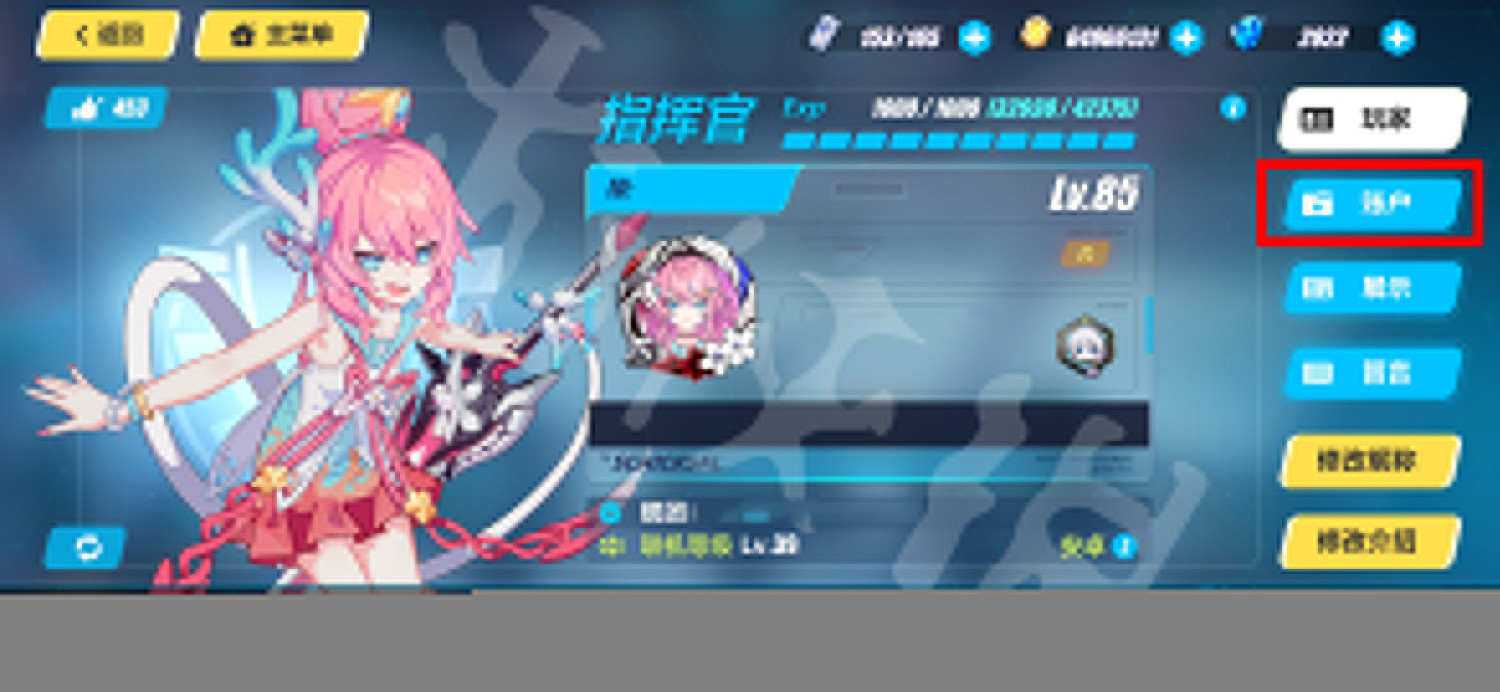 《崩壞3》兌換碼2022最新6月28日 最新6月可用兌換碼分享 《崩壞3》兌換碼2022最新6月28日 最新6月可用兌換碼分享