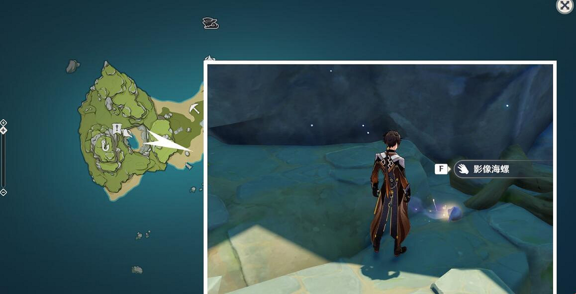 《原神》留影者之語海螺收集攻略 錯位的海螺在哪? 《原神》留影者之語海螺收集攻略 錯位的海螺在哪?