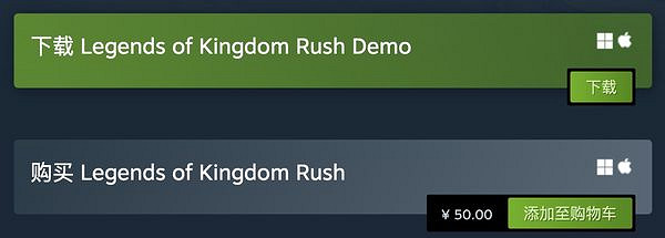 肉鴿RPG遊戲《王國保衛戰：傳奇》Steam正式發售！