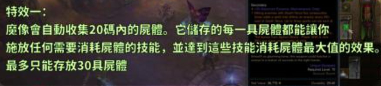 微軟收購暴雪後，《暗黑3》迎來了久違的高產賽季