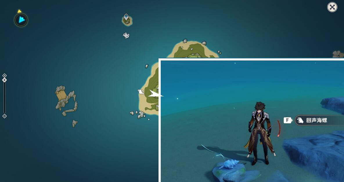 《原神》留影者之語海螺收集攻略 錯位的海螺在哪? 《原神》留影者之語海螺收集攻略 錯位的海螺在哪?