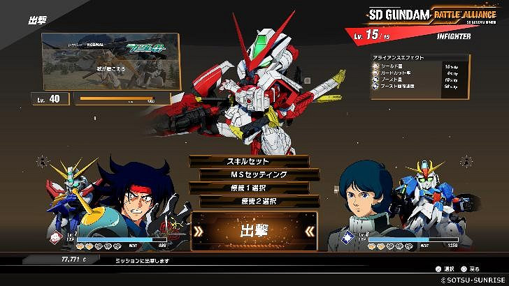 《SD GUNDAM 激鬥同盟》公開最新遊戲系統特色情報！