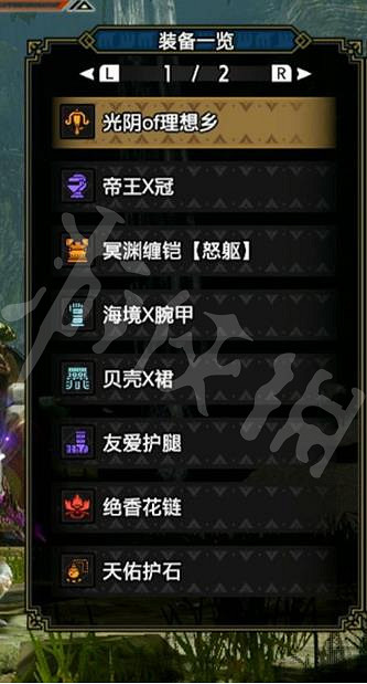 《魔物獵人崛起》輕弩如何配裝?曙光通2速3輕弩配裝推薦 《魔物獵人崛起》輕弩如何配裝?曙光通2速3輕弩配裝推薦