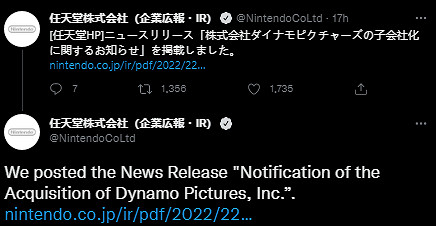 3D區成為現實!任天堂收購CG動畫工作室進軍電影行業 3D區成為現實!任天堂收購CG動畫工作室進軍電影行業