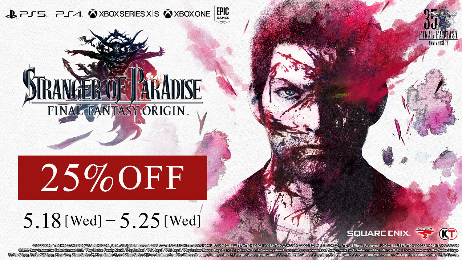 《太空戰士起源：天堂的陌生人》下載版全平台開啟75折優惠 截止至5月25日