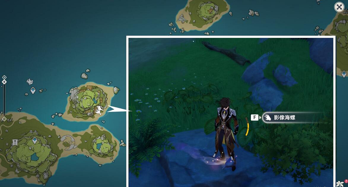 《原神》留影者之語海螺收集攻略 錯位的海螺在哪? 《原神》留影者之語海螺收集攻略 錯位的海螺在哪?