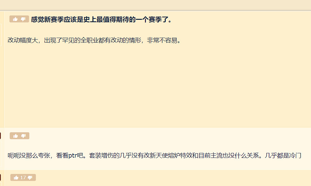 微軟收購暴雪後，《暗黑3》迎來了久違的高產賽季