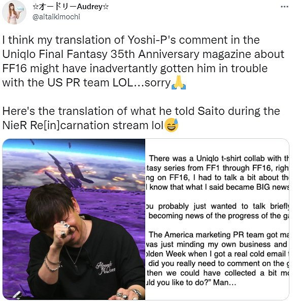 SE對吉田直樹不滿：你透露太多《太空戰士16》消息