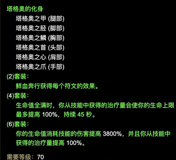 微軟收購暴雪後，《暗黑3》迎來了久違的高產賽季