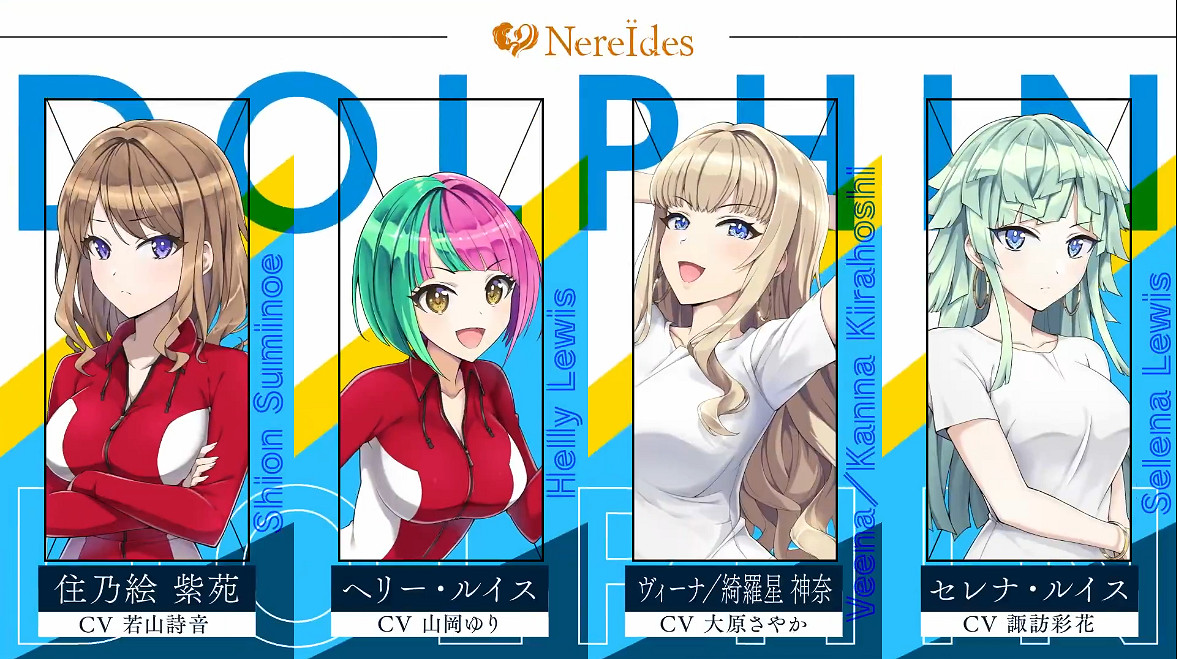 美少女沖浪競技新作《Dolphin Wave》宣傳片公開！