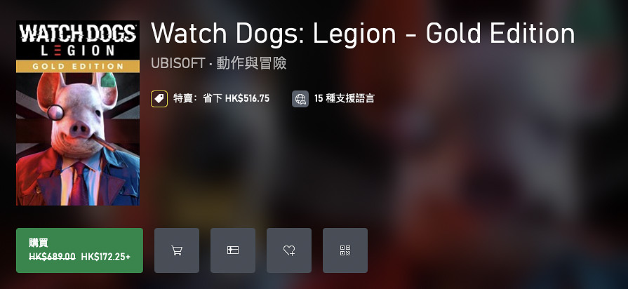 Xbox夏季終極特賣現已開啟:多款遊戲,低至一折! Xbox夏季終極特賣現已開啟:多款遊戲,低至一折!