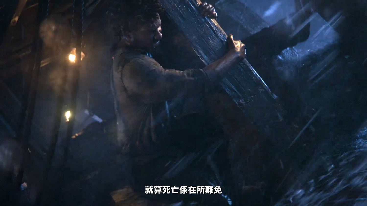 《碧海黑帆》發布電影式預告:2022年11月8日發售! 《碧海黑帆》發布電影式預告:2022年11月8日發售!