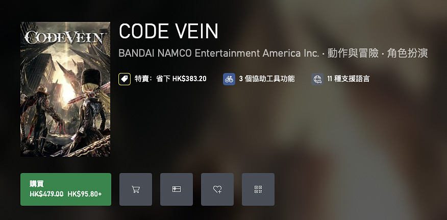 Xbox夏季終極特賣現已開啟:多款遊戲,低至一折! Xbox夏季終極特賣現已開啟:多款遊戲,低至一折!