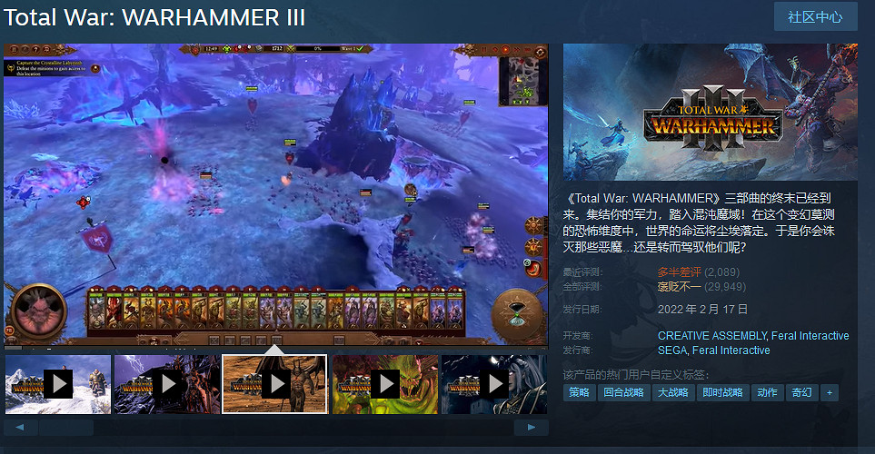 《全軍破敵：戰鎚3》登陸macOS Linux系統未來上線