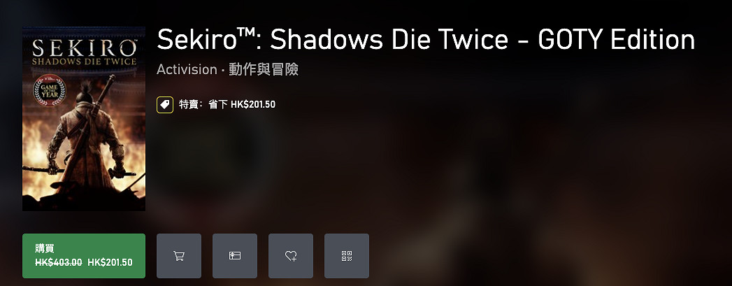 Xbox夏季終極特賣現已開啟:多款遊戲,低至一折! Xbox夏季終極特賣現已開啟:多款遊戲,低至一折!