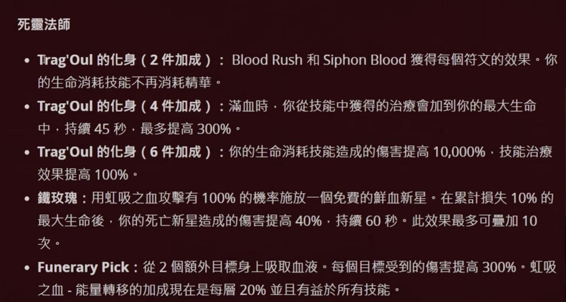 微軟收購暴雪後，《暗黑3》迎來了久違的高產賽季