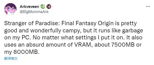 《太空戰士起源：天堂的陌生人》PC移植版翻車了