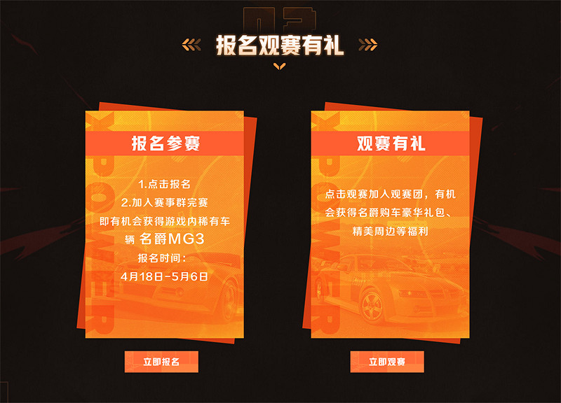 10萬元獎金！《極限競速：地平線5》爵對車手線上選拔賽報名開啟