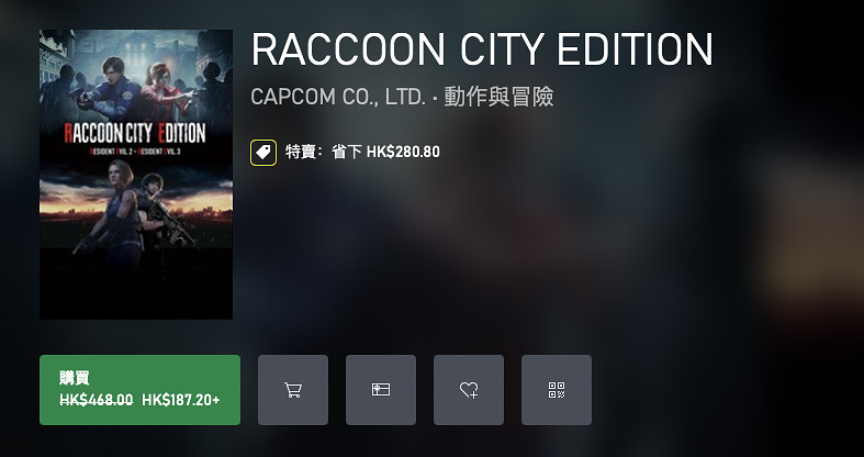 Xbox夏季終極特賣現已開啟:多款遊戲,低至一折! Xbox夏季終極特賣現已開啟:多款遊戲,低至一折!