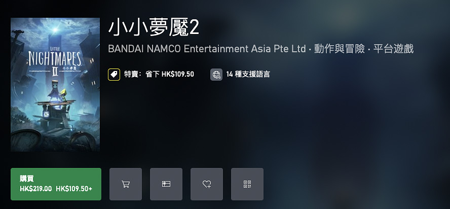 Xbox夏季終極特賣現已開啟:多款遊戲,低至一折! Xbox夏季終極特賣現已開啟:多款遊戲,低至一折!