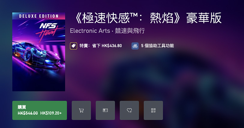 Xbox夏季終極特賣現已開啟:多款遊戲,低至一折! Xbox夏季終極特賣現已開啟:多款遊戲,低至一折!