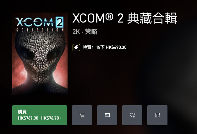 Xbox夏季終極特賣現已開啟:多款遊戲,低至一折! Xbox夏季終極特賣現已開啟:多款遊戲,低至一折!