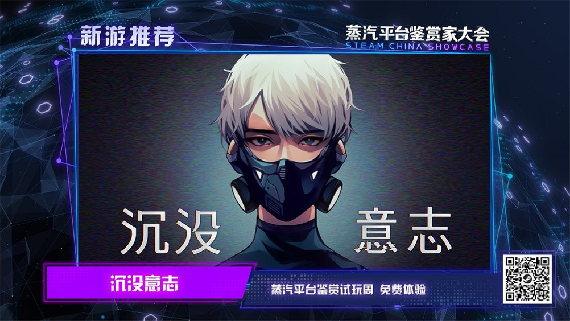 蒸汽平台鑒賞家大會收官:全程驚喜 不止於獨立遊戲 蒸汽平台鑒賞家大會收官:全程驚喜 不止於獨立遊戲