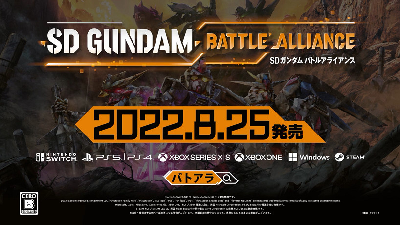 《SD鋼彈 激鬥同盟》開場影片 遊戲8月25日發售 《SD鋼彈 激鬥同盟》開場影片 遊戲8月25日發售