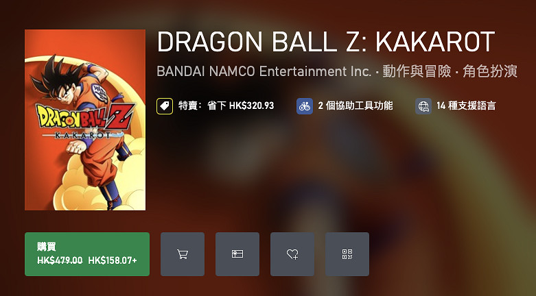 Xbox夏季終極特賣現已開啟:多款遊戲,低至一折! Xbox夏季終極特賣現已開啟:多款遊戲,低至一折!