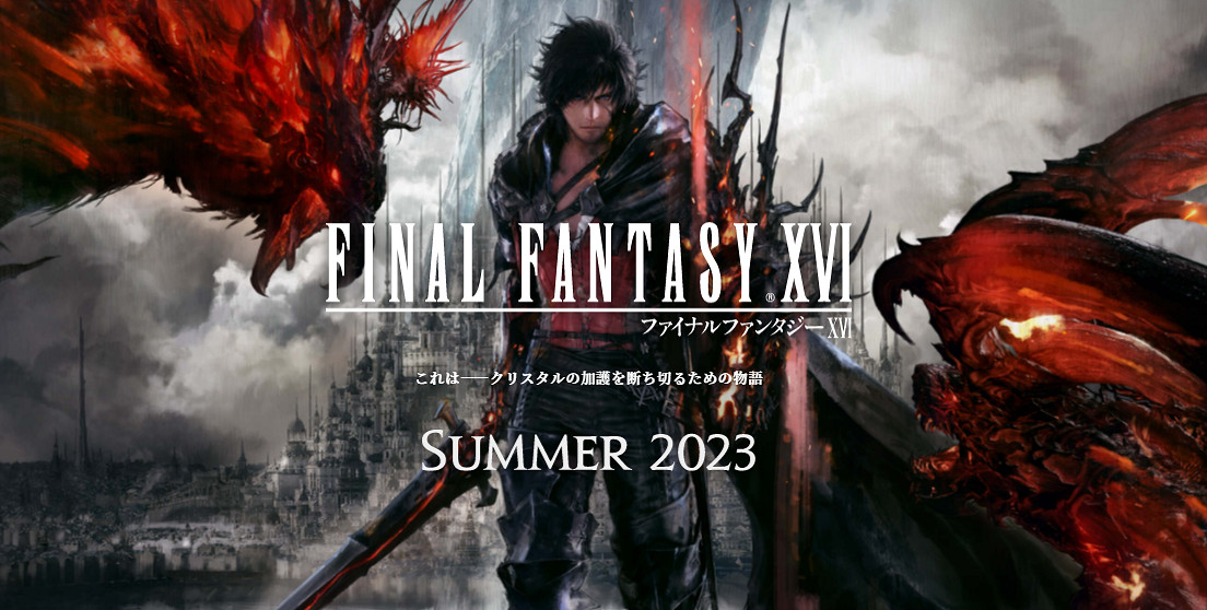 《太空戰士16》新角色哈曼 秘密偵查部隊酷炫禦姐