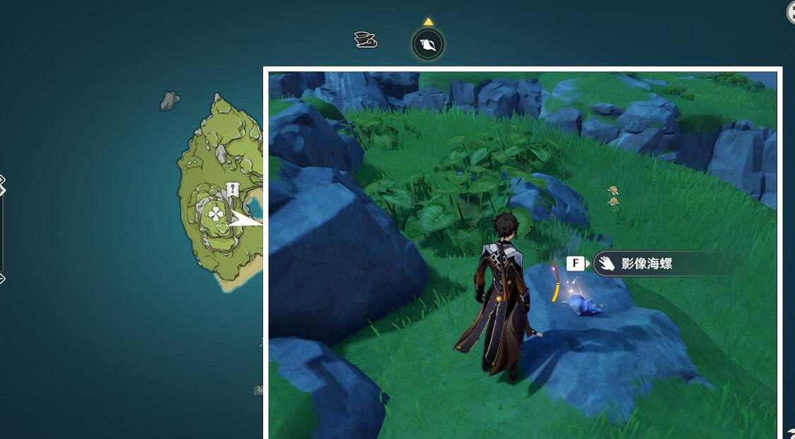 《原神》留影者之語海螺收集攻略 錯位的海螺在哪? 《原神》留影者之語海螺收集攻略 錯位的海螺在哪?