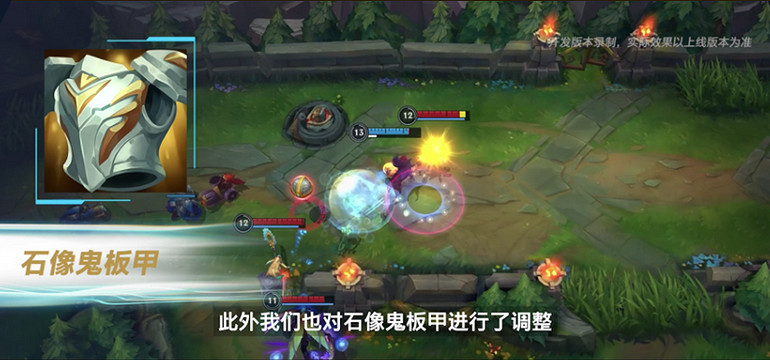 《英雄聯盟手遊》3.3版本“星光閃耀”今日上線 《英雄聯盟手遊》3.3版本“星光閃耀”今日上線
