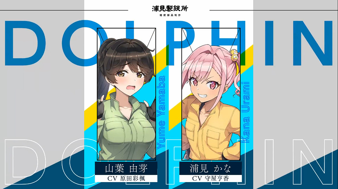 美少女沖浪競技新作《Dolphin Wave》宣傳片公開！