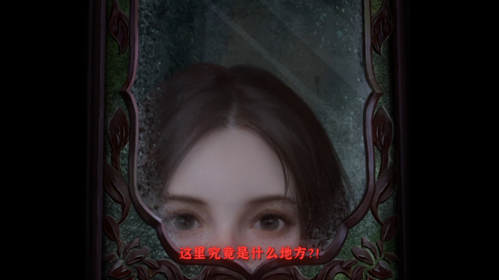 《紙嫁衣4紅絲纏》終極預告片公布 7月29日上線