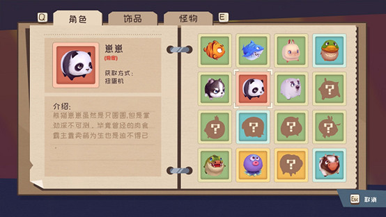 《快到碗裡來》今日發售 首周團購享超低價