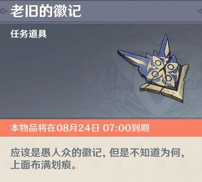 《原神》留影者之語海螺收集攻略 錯位的海螺在哪? 《原神》留影者之語海螺收集攻略 錯位的海螺在哪?