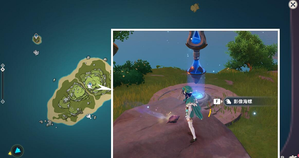 《原神》留影者之語海螺收集攻略 錯位的海螺在哪? 《原神》留影者之語海螺收集攻略 錯位的海螺在哪?