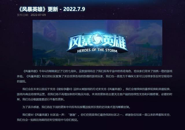 微軟收購暴雪後，《暗黑3》迎來了久違的高產賽季