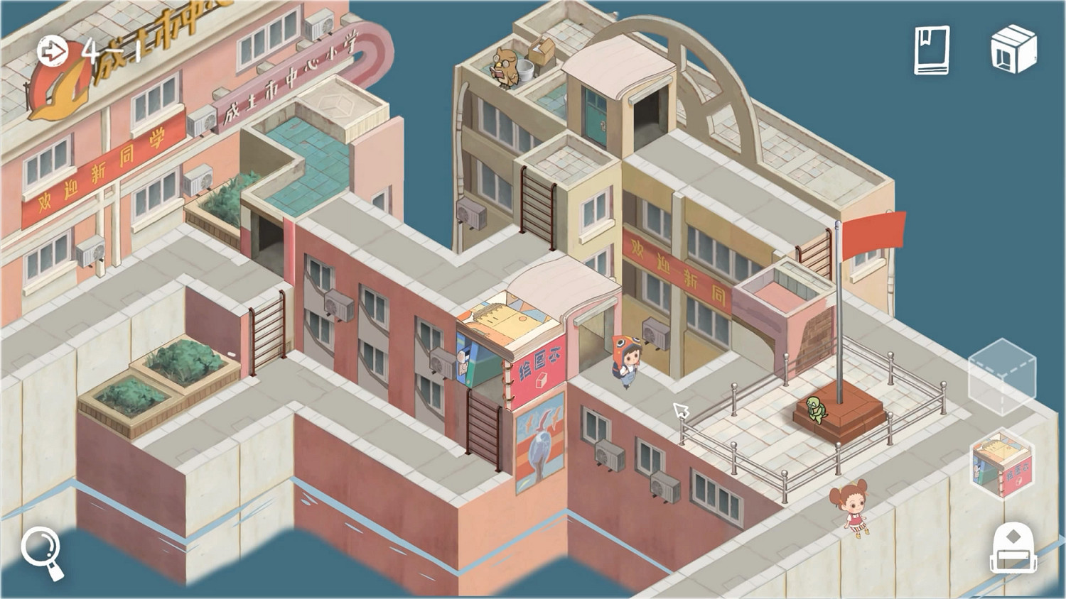 高能節：中國大陸研發休閒解密遊戲《成土市的我》宣傳片公開