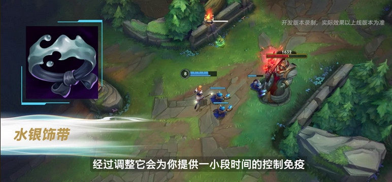 《英雄聯盟手遊》3.3版本“星光閃耀”今日上線 《英雄聯盟手遊》3.3版本“星光閃耀”今日上線
