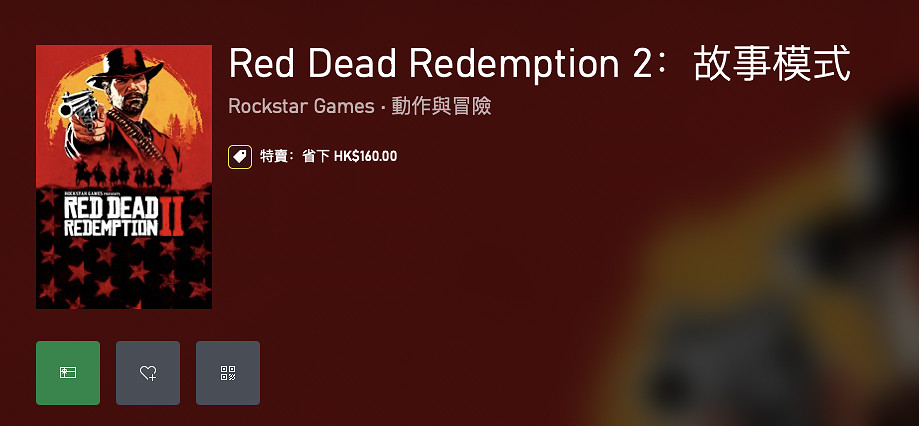 Xbox夏季終極特賣現已開啟:多款遊戲,低至一折! Xbox夏季終極特賣現已開啟:多款遊戲,低至一折!