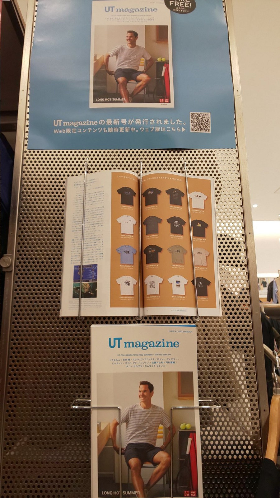 吉田直樹：《太空戰士16》處於開發尾期