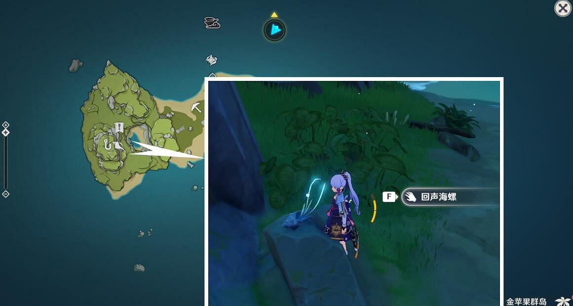 《原神》留影者之語海螺收集攻略 錯位的海螺在哪? 《原神》留影者之語海螺收集攻略 錯位的海螺在哪?