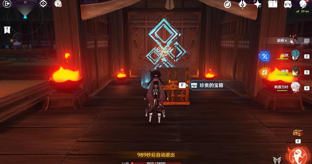 《原神》2.8楓原萬葉傳說任務收集攻略 2.8萬葉傳說任務怎麽做？